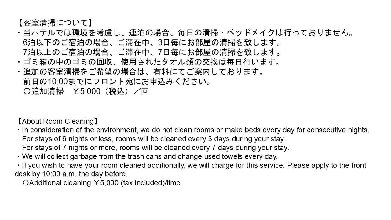 Monday Apart Premium Ueno Tokió Japán